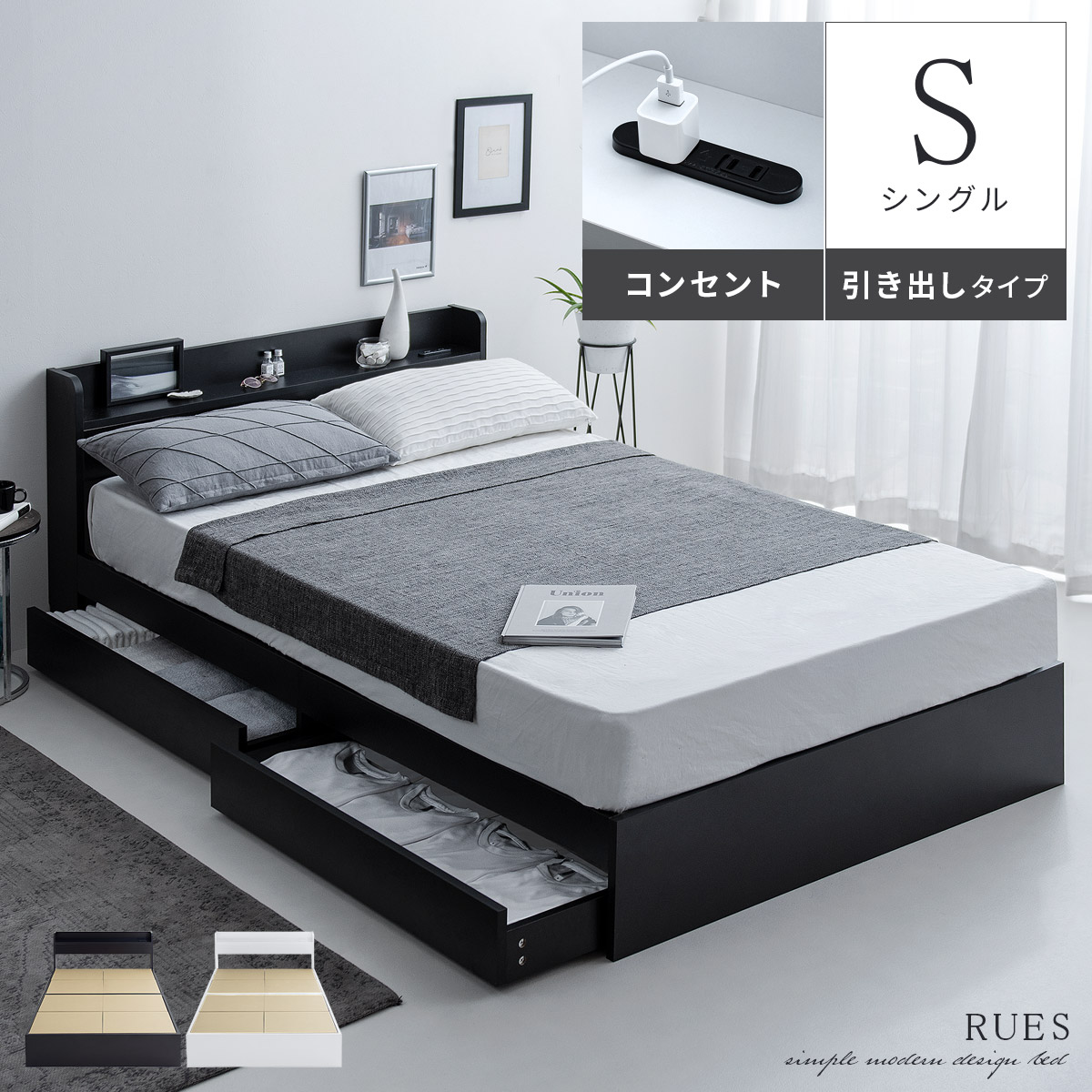 楽天市場】【3/1限定！全品5％OFFクーポン配布中】 ベッド シングル