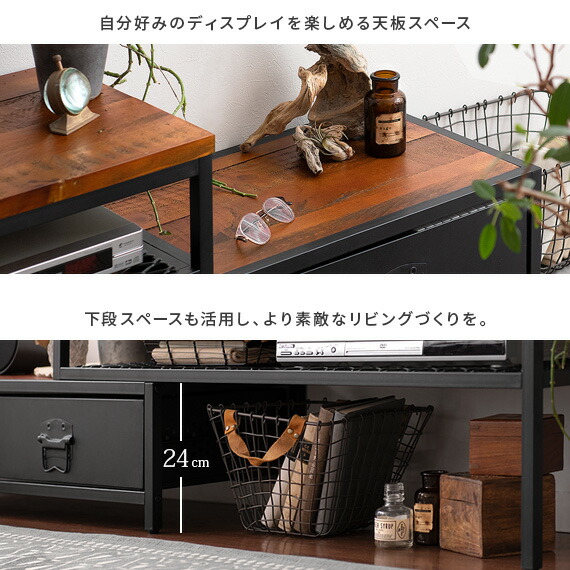 楽天市場】【3/8限定！5％OFFクーポン配布中】 テレビ台 ローボード