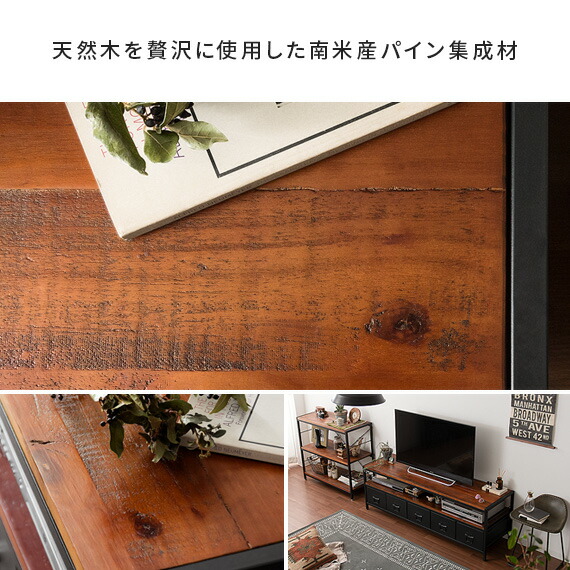 楽天市場】【3/8限定！3％OFFクーポン配布中】 テレビ台 ローボード