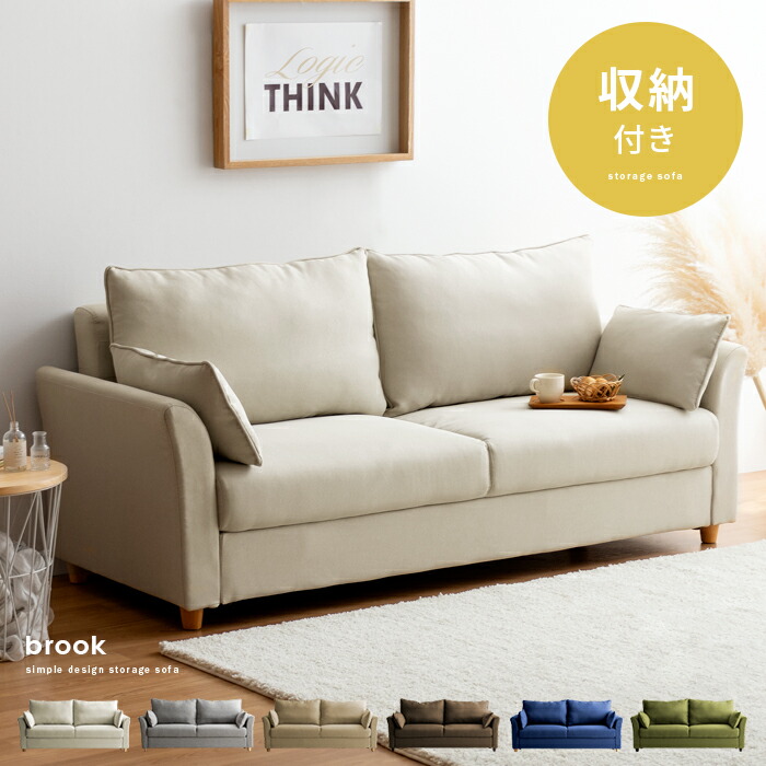 楽天市場】【3/8限定！3％OFFクーポン配布中】 ソファ ソファー 2人