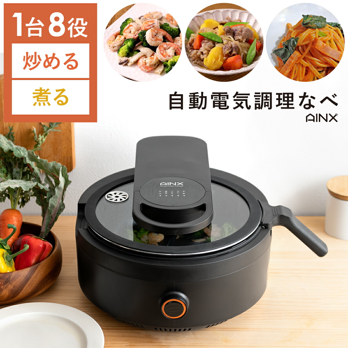 楽天市場】【3/8限定！5％OFFクーポン配布中】 スマートオートクッカー