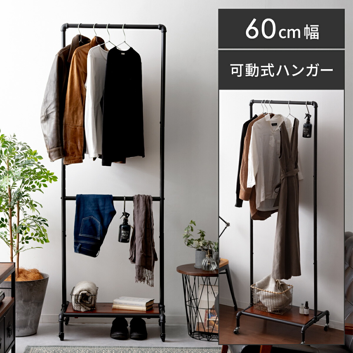 楽天市場】【3/8限定！3％OFFクーポン配布中】 ハンガーラック