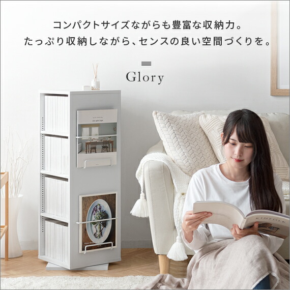 楽天市場】本棚 マガジンラック おしゃれ 回転 北欧 収納 リビング