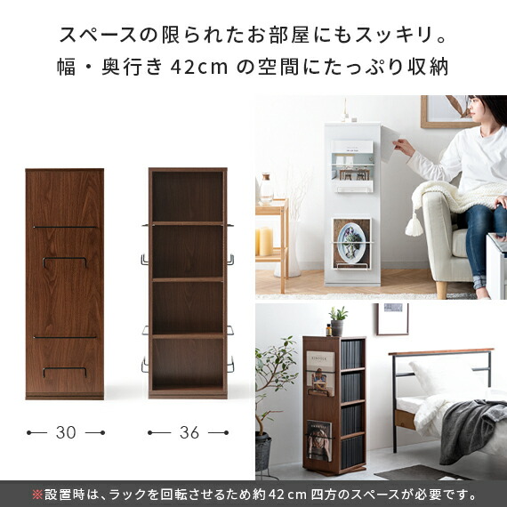 楽天市場】本棚 マガジンラック おしゃれ 回転 北欧 収納 リビング