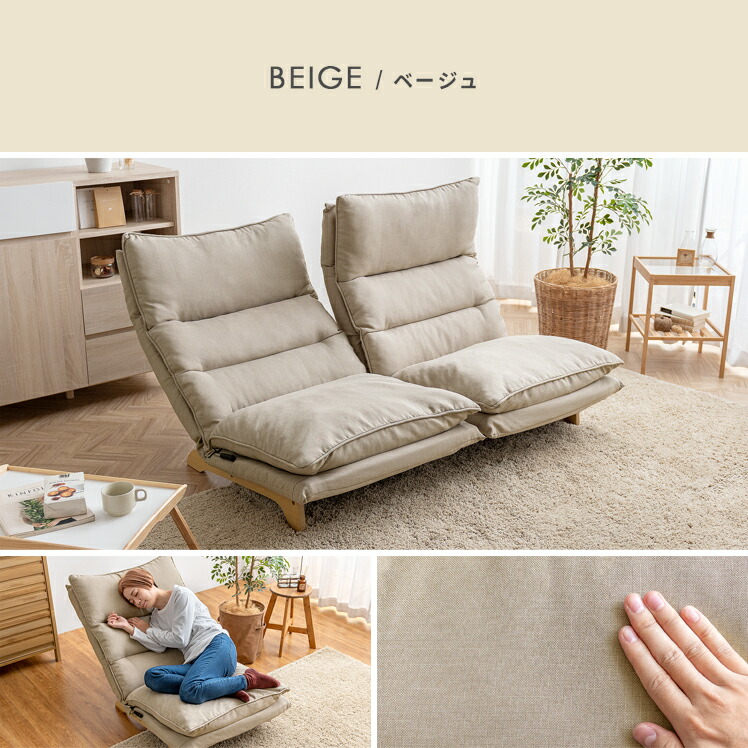 楽天市場】座椅子ソファ 1P 一人掛け ハイバック リクライニング 一人