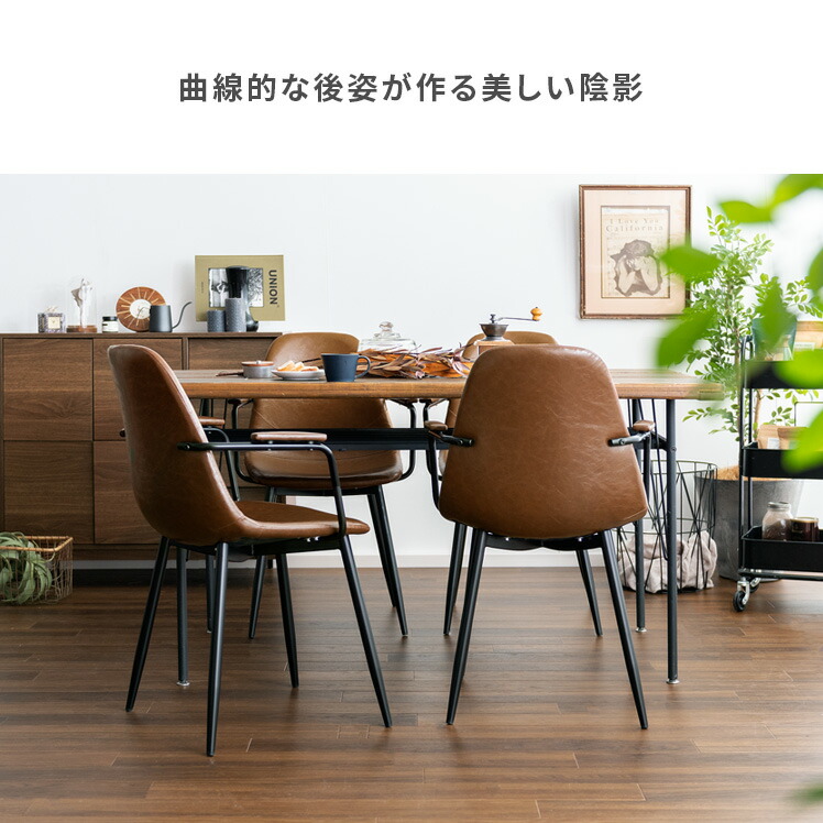 楽天市場】【3/8限定！3％OFFクーポン配布中】 ダイニングチェア 2脚