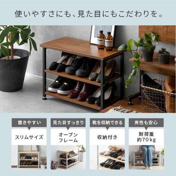 楽天市場】【3/8限定！5％OFFクーポン配布中】 シューズラック 玄関