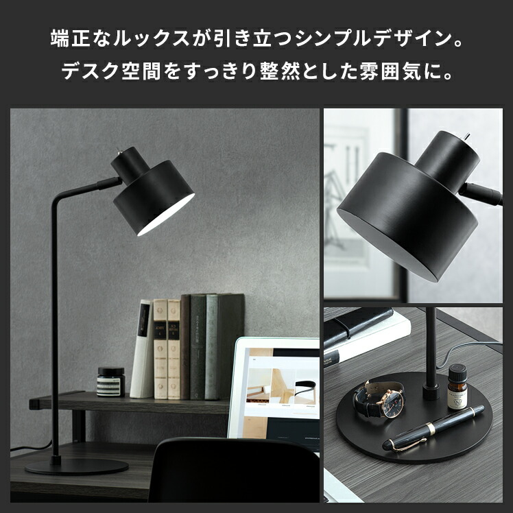 楽天市場】【3/8限定！10％OFFクーポン配布中】 デスクライト おしゃれ