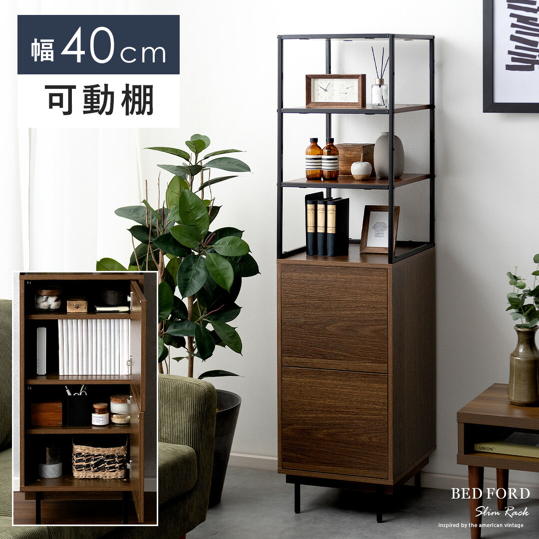 楽天市場】【3/8限定！3％OFFクーポン配布中】 ラック 木製 スリム