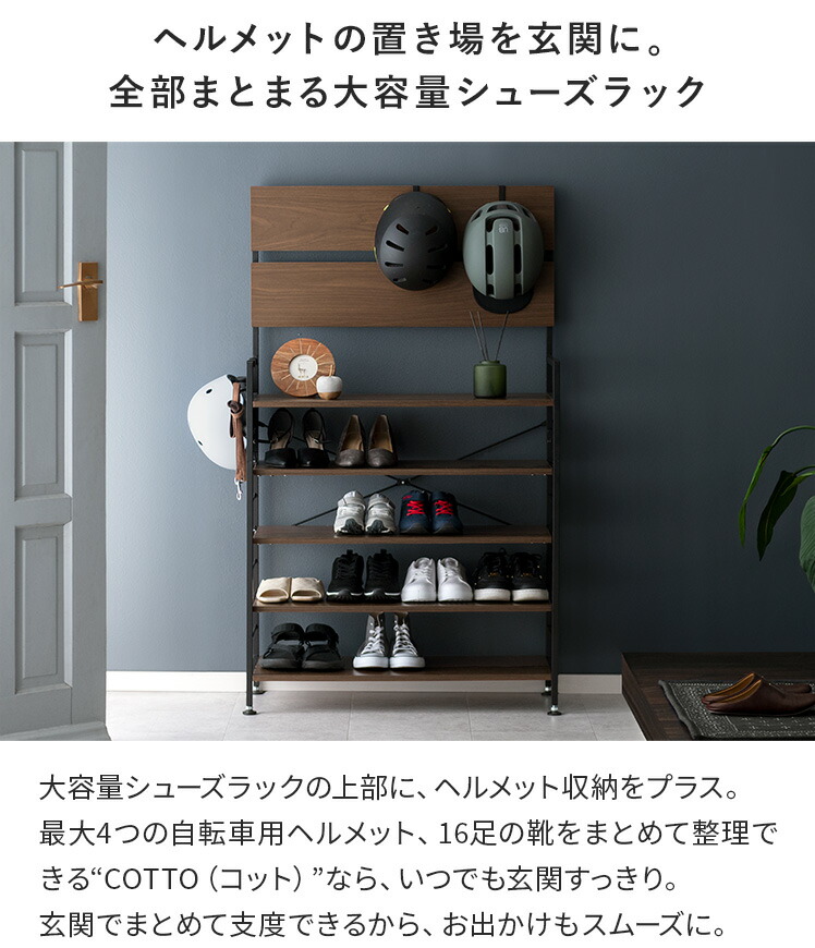 楽天市場】【3/8限定！5％OFFクーポン配布中】 玄関収納 シューズ