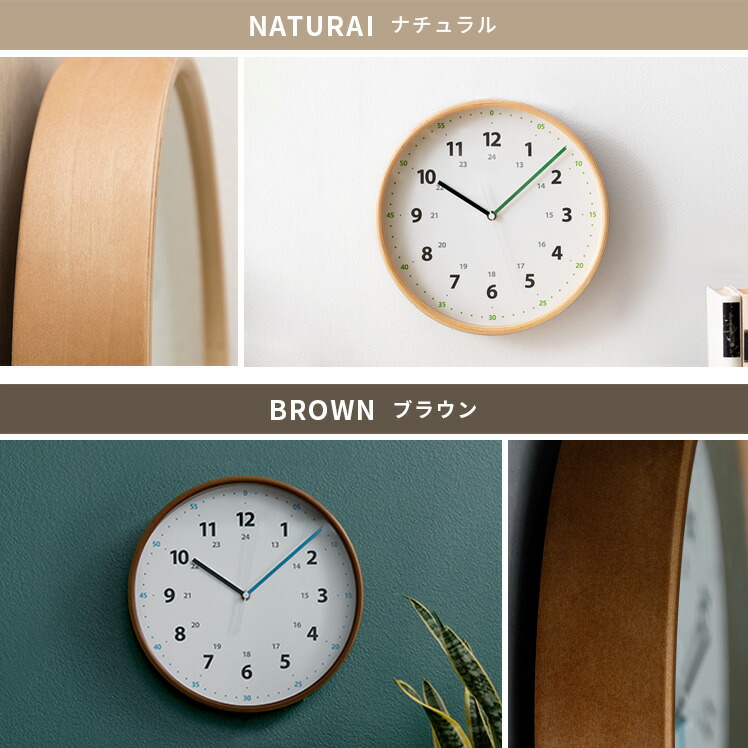 楽天市場】【3/8限定！5％OFFクーポン配布中】 壁掛け時計 掛け時計