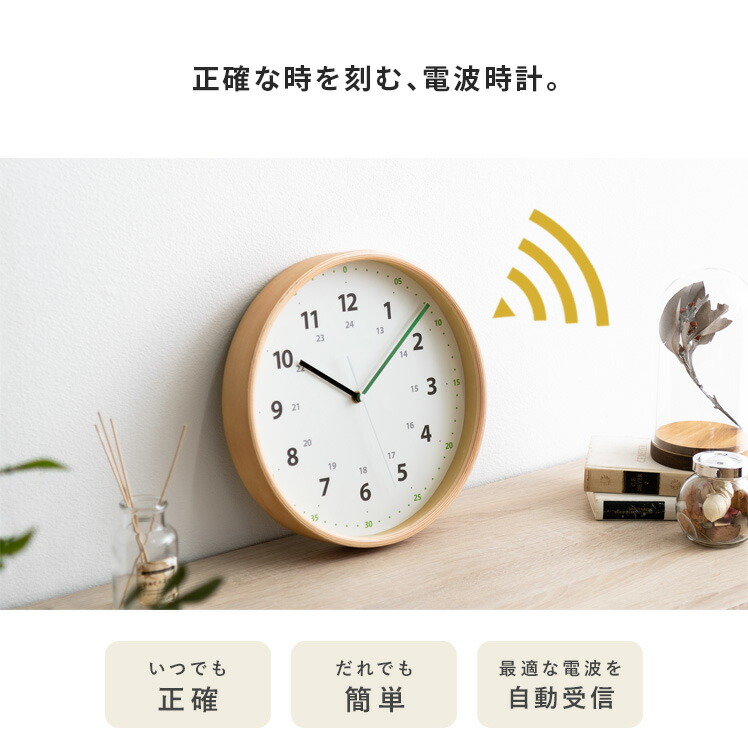 楽天市場】【3/8限定！5％OFFクーポン配布中】 壁掛け時計 掛け時計