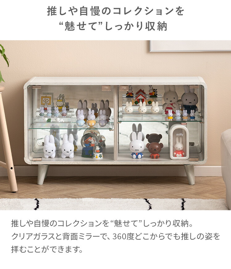 楽天市場】コレクションケース キャビネット コレクションラック 収納