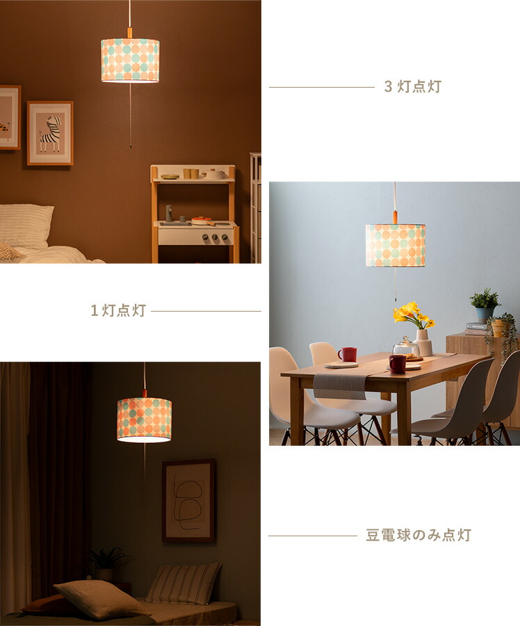 楽天市場】【3/4 20時〜全品10％OFFクーポン配布中】 ペンダントライト