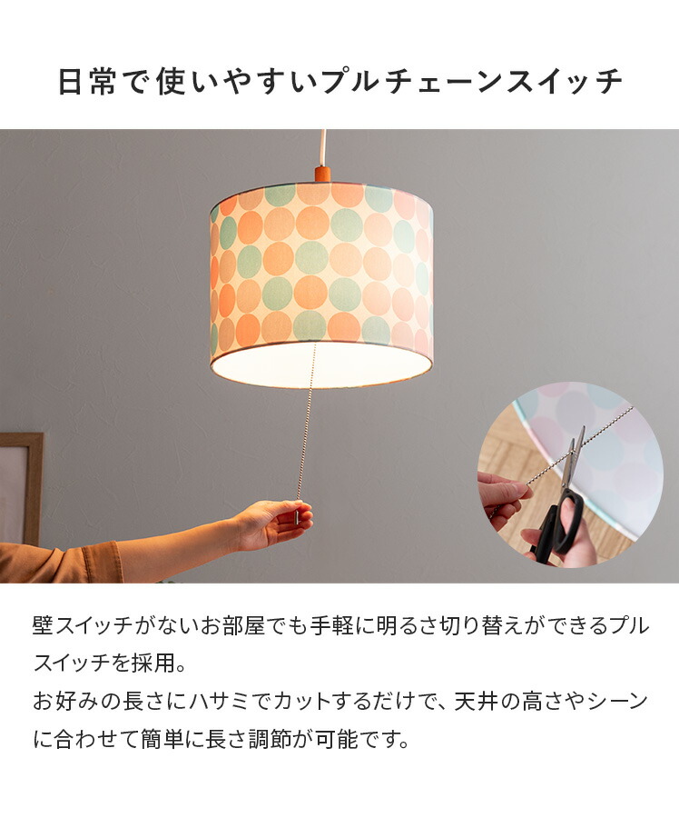 楽天市場】【3/4 20時〜全品10％OFFクーポン配布中】 ペンダントライト