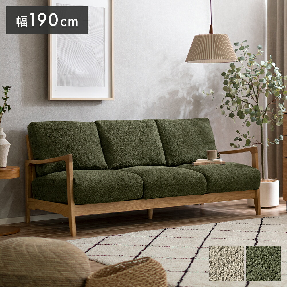 楽天市場】【3/4 20時〜全品10％OFFクーポン配布中】 ソファ 3P 3人