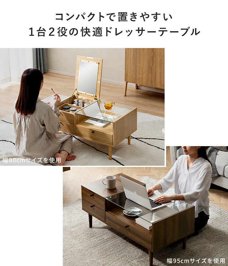 楽天市場】【3/8限定！5％OFFクーポン配布中】 ドレッサーテーブル