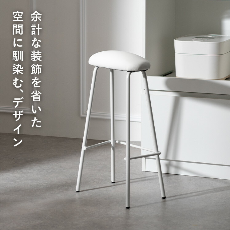 楽天市場】【3/8限定！3％OFFクーポン配布中】 スツール ハイスツール