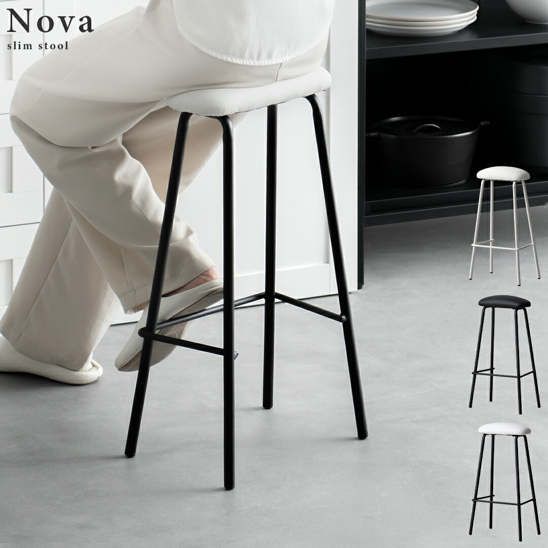 楽天市場】【3/8限定！3％OFFクーポン配布中】 スツール ハイスツール