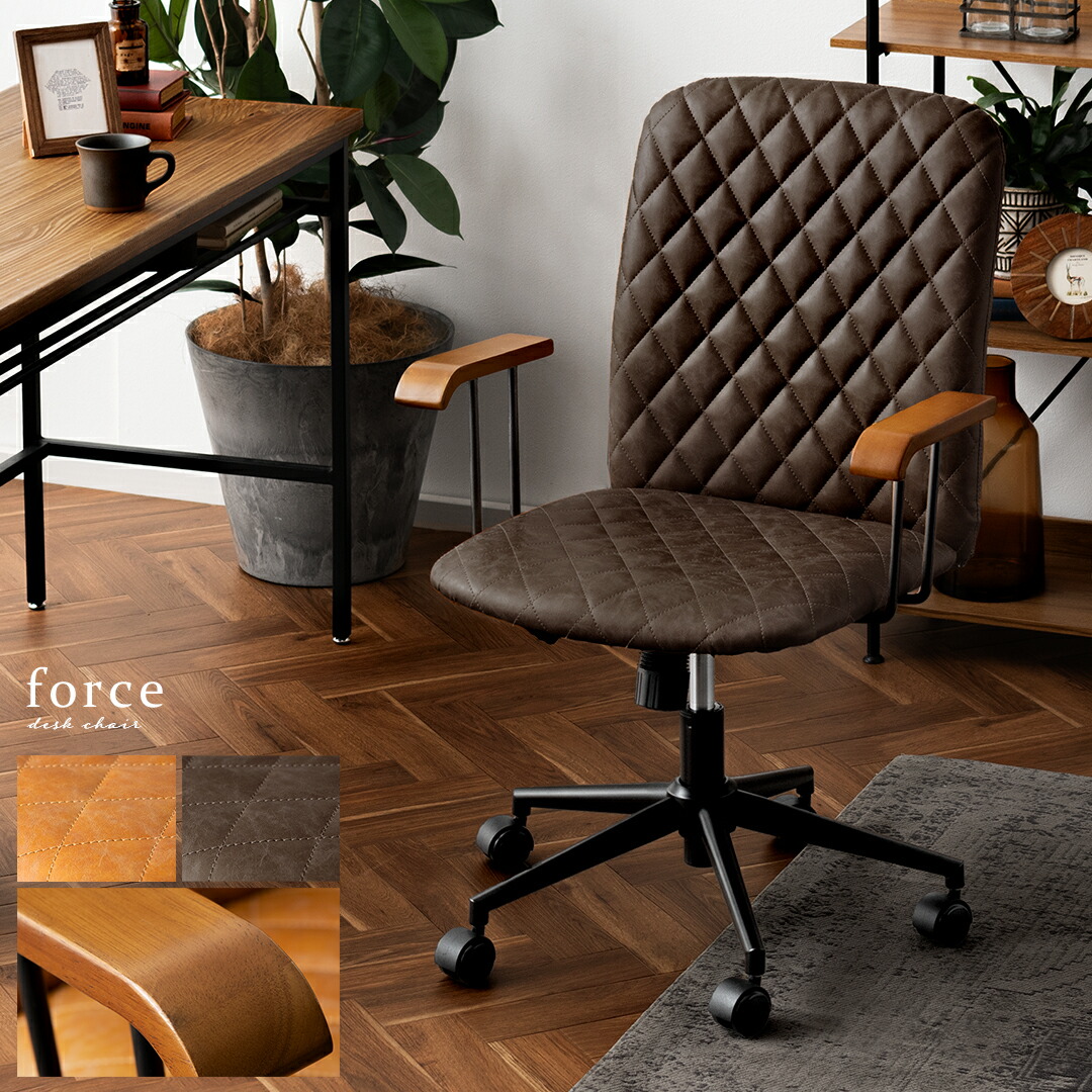 オフィスチェア ヴィンテージ」の人気商品一覧 | 安い商品を通販サイト