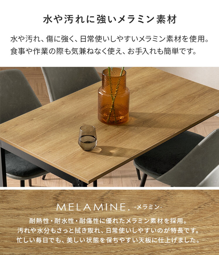 楽天市場】【3/8限定！5％OFFクーポン配布中】 ダイニングテーブル 4人