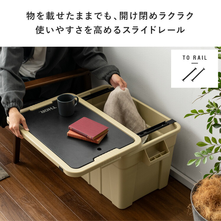 楽天市場】コンテナ オシャレ コンテナボックス 蓋付き 収納ボックス