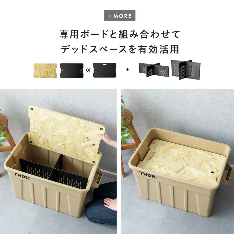 楽天市場】コンテナ オシャレ コンテナボックス 蓋付き 収納ボックス