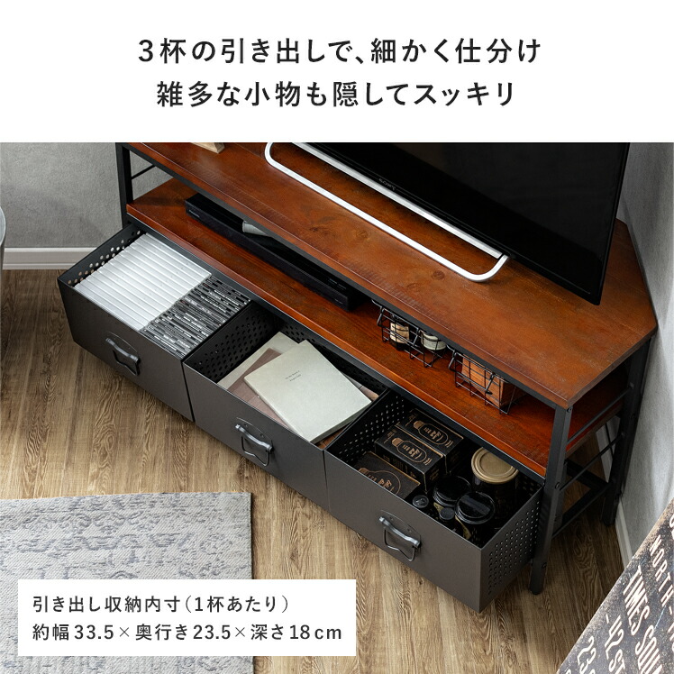 楽天市場】【3/8限定！3％OFFクーポン配布中】 テレビボード テレビ