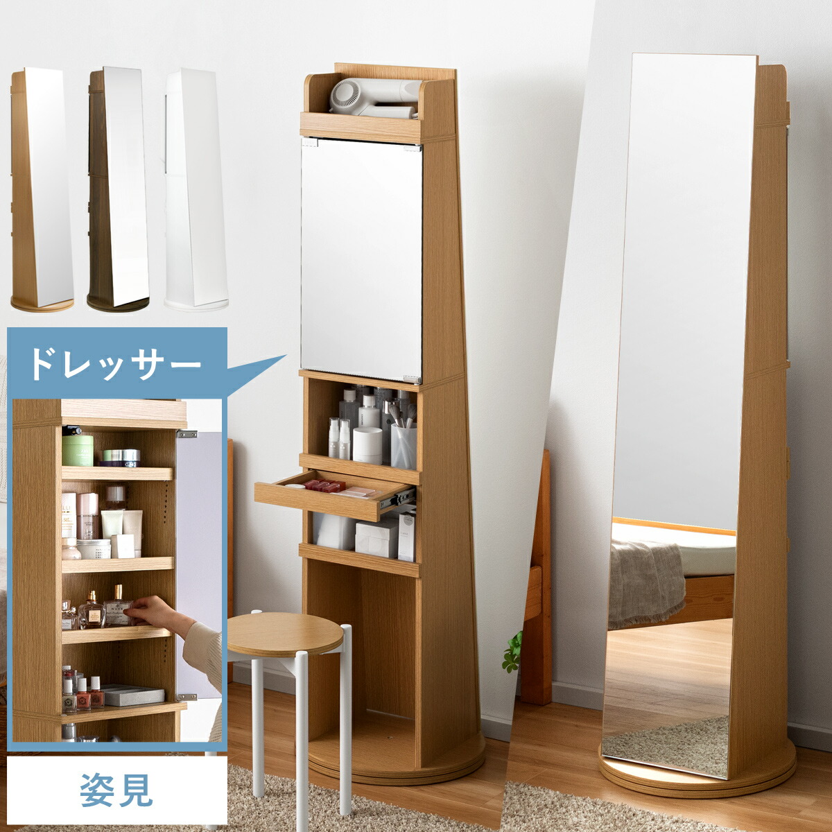 楽天市場】【3/8限定！5％OFFクーポン配布中】 スタンドミラー 鏡 全身