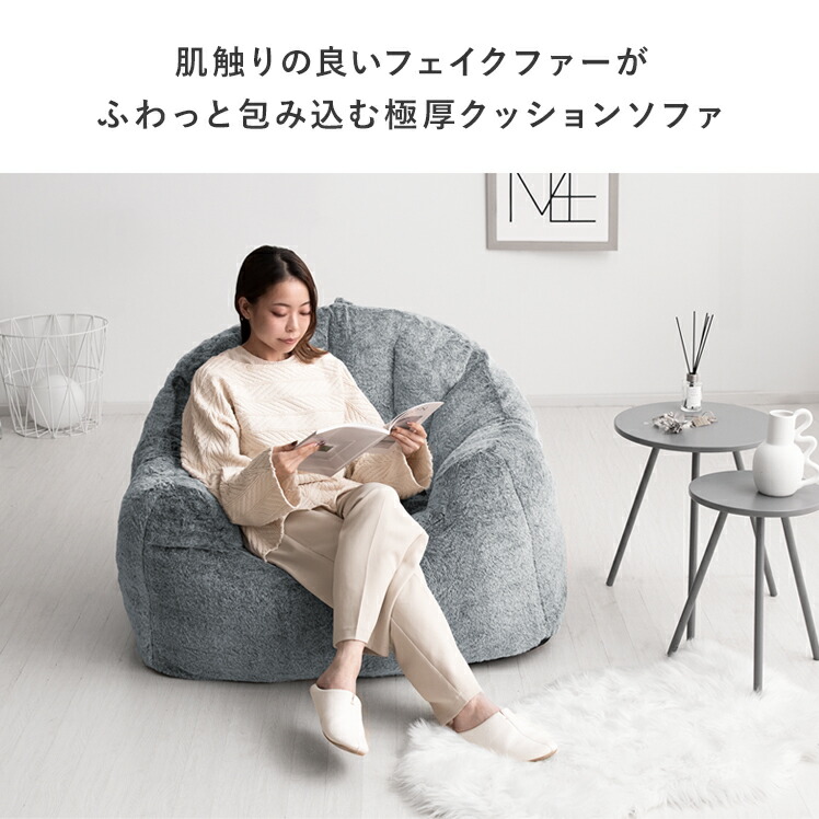 楽天市場】【3/8限定！5％OFFクーポン配布中】 クッションソファ 一人