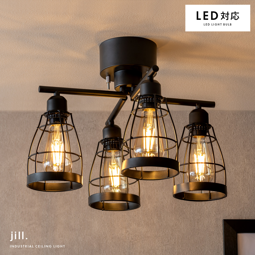 楽天市場】【3/1限定！全品5％OFFクーポン配布中】 シーリングライト 4