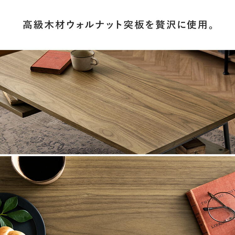 楽天市場】【3/8限定！3％OFFクーポン配布中】 リビングテーブル