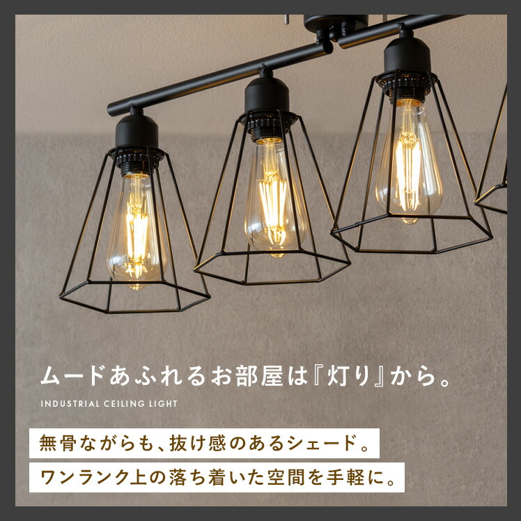 楽天市場】【3/8限定！10％OFFクーポン配布中】 シーリングライト