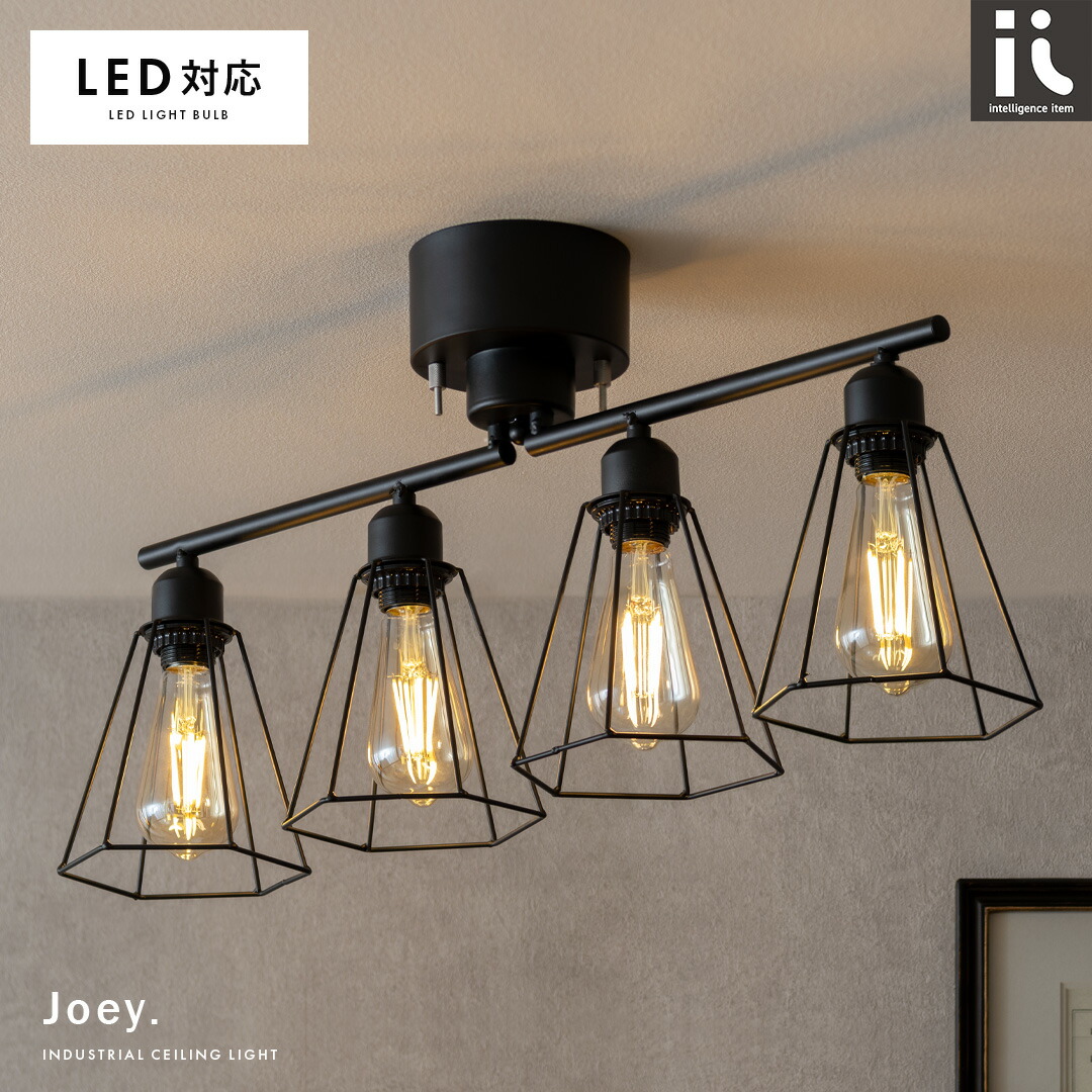 楽天市場】【3/8限定！10％OFFクーポン配布中】 シーリングライト