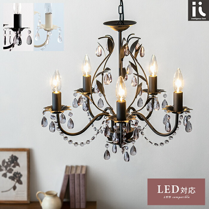 楽天市場】【3/8限定！10％OFFクーポン配布中】 シャンデリア 天井照明