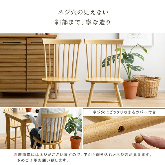 楽天市場】【3/8限定！3％OFFクーポン配布中】 ダイニングチェア