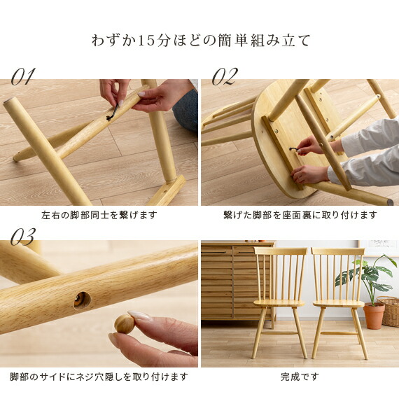 楽天市場】【3/8限定！3％OFFクーポン配布中】 ダイニングチェア 2脚