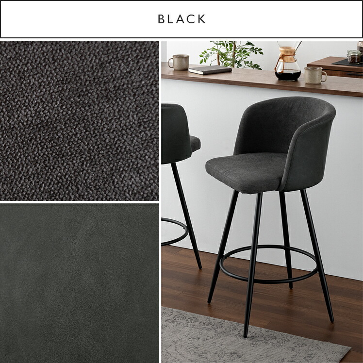 楽天市場】【3/8限定！5％OFFクーポン配布中】 バーチェア カウンター