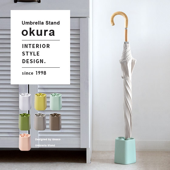 楽天市場】【3/4 20時〜全品10％OFFクーポン配布中】 傘立て かわいい