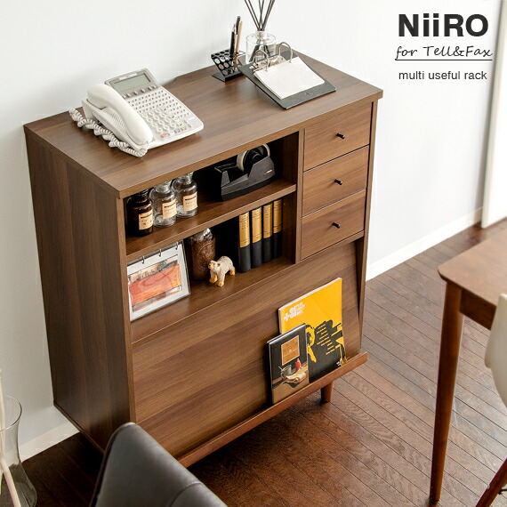 楽天市場】fax台 ルーター収納 NiiRO ニーロ| 北欧 おしゃれ