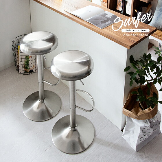 希少 ステンレス製 カウンターチェア バーチェア スツール 楽天市場