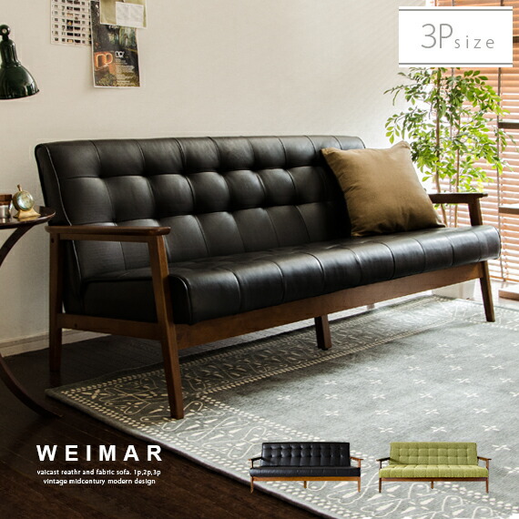 ミットセンチュリー モダン 茶色 レザーソファ 3人掛け 昭和レトロ