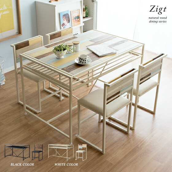 楽天市場】ダイニングテーブルセット 5点 4人掛け ダイニングセット