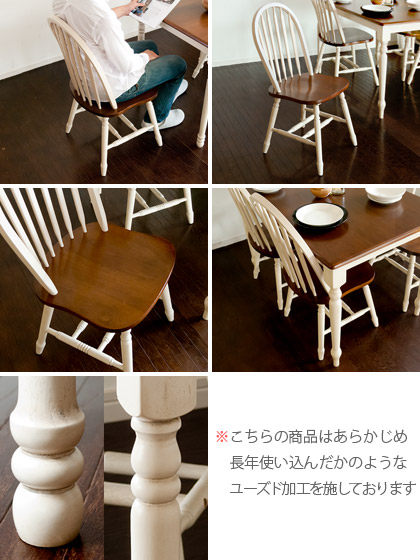 楽天市場】ダイニングチェア 2脚セット 木製 北欧 おしゃれ レトロ