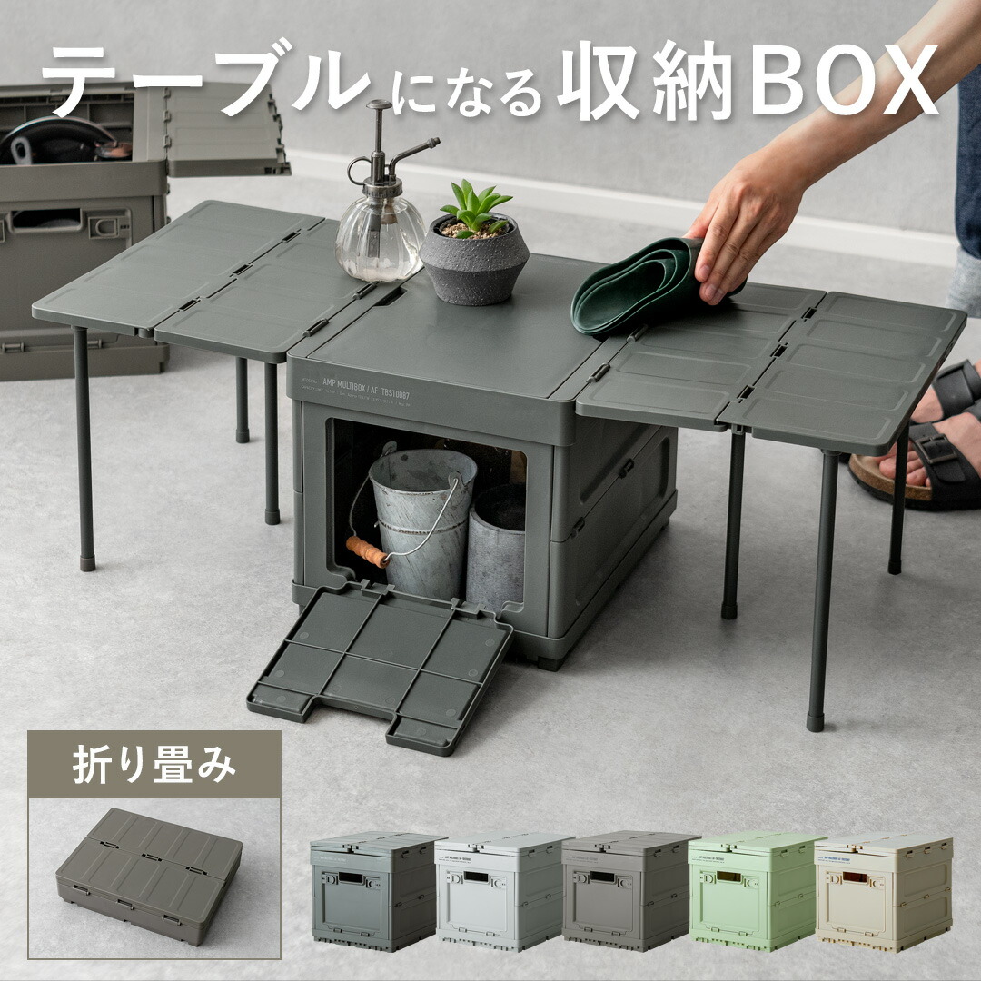 c-elc-multibox-dgy.jpg?fitin=