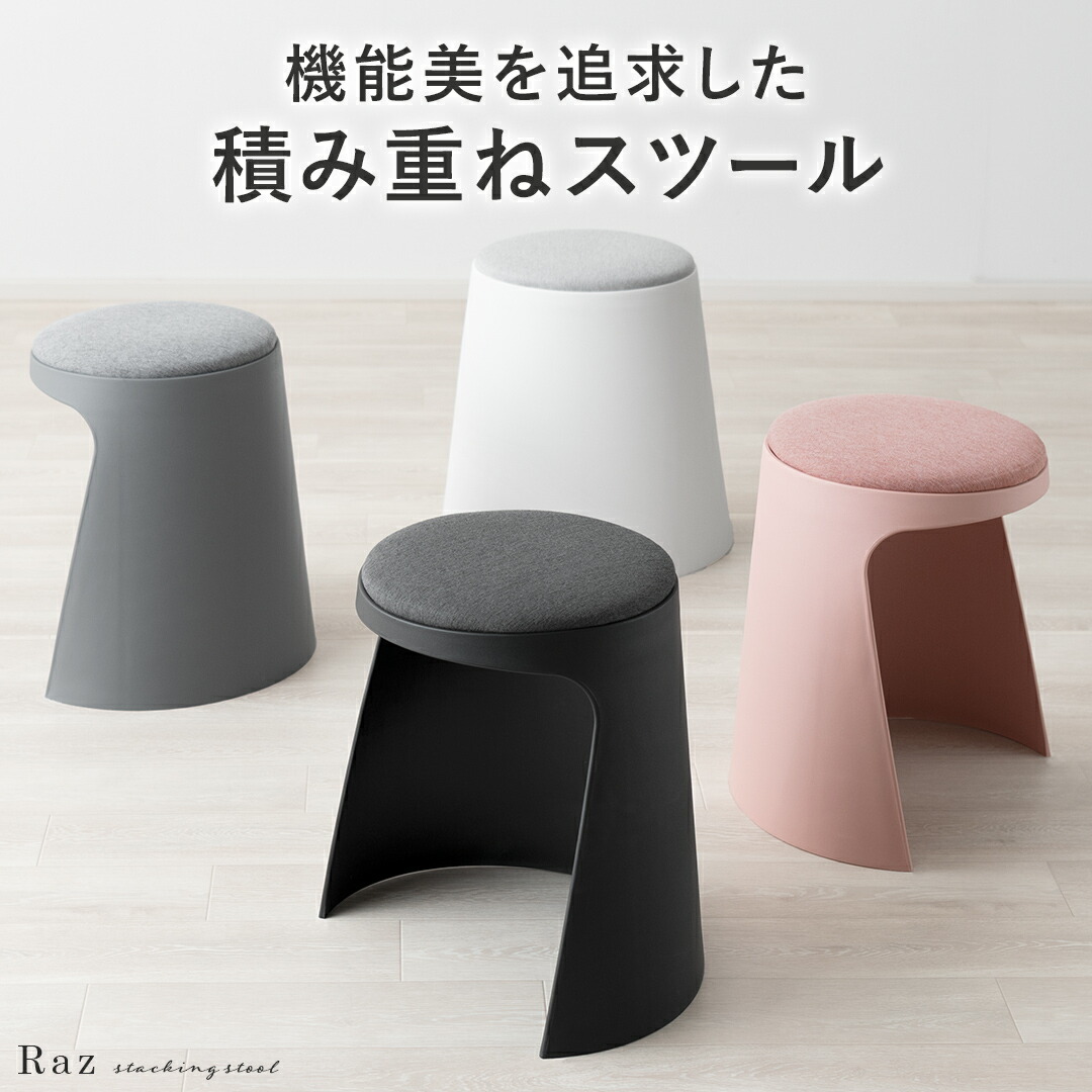 楽天市場】スツール 収納 イス おしゃれ かわいい 北欧 コンパクト