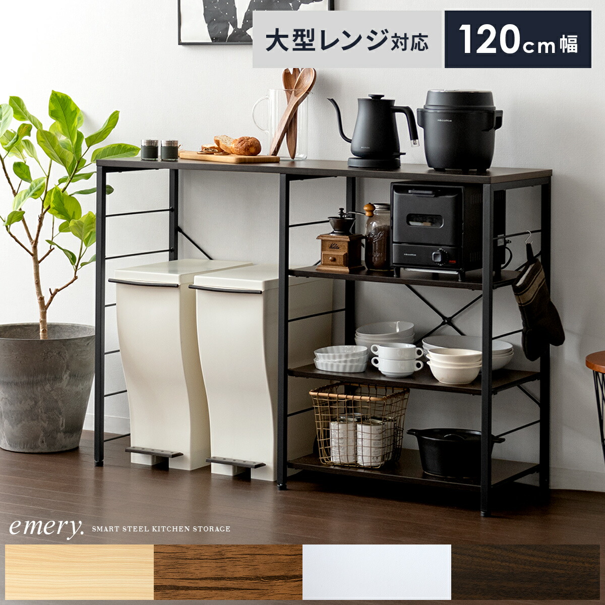 楽天市場】【3/8限定！5％OFFクーポン配布中】 レンジ台 レンジボード