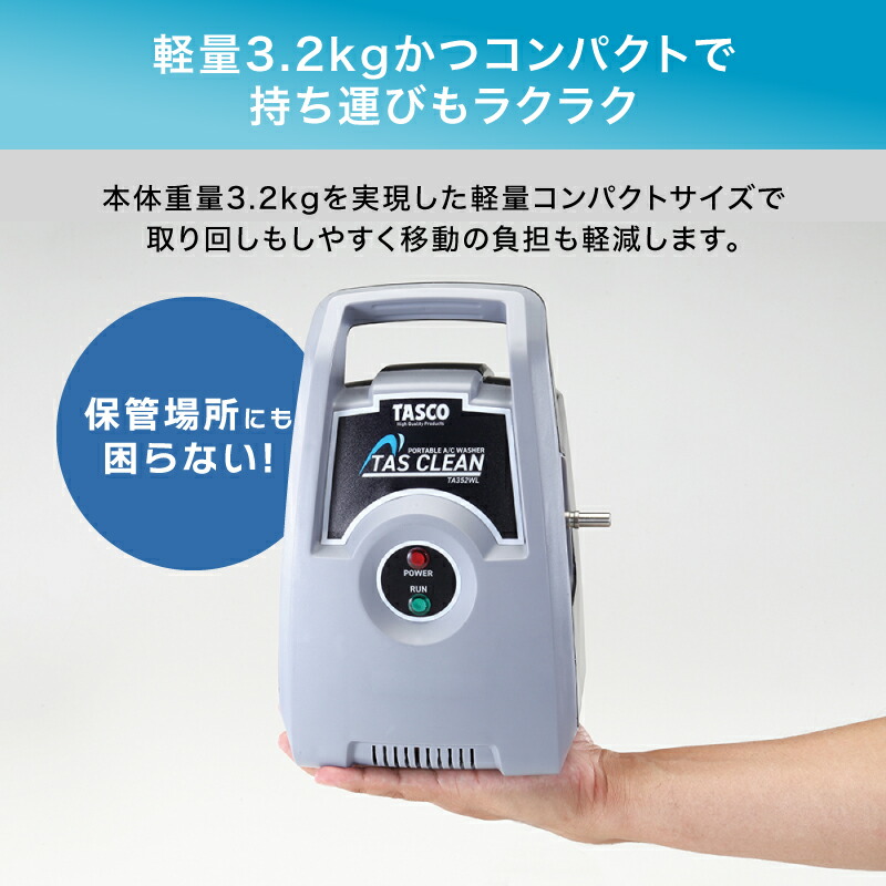 楽天市場】【あす楽】イチネンTASCO （タスコ） ポータブルエアコン