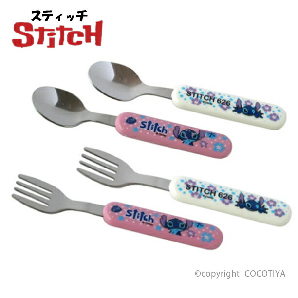 楽天市場】【 ディズニー スティッチ 】 スプーン フォーク カトラリー