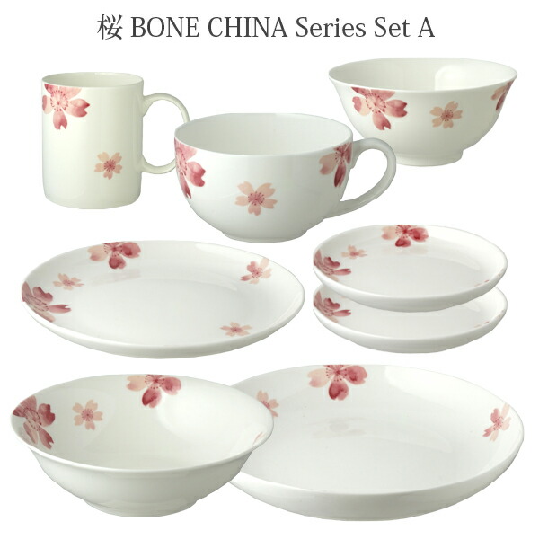 ボーンチャイナ 食器 マグカップ」の人気商品一覧 | 安い商品を通販